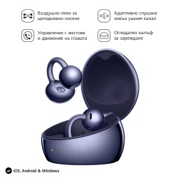 Слушалки HUAWEI FreeClip 2 S Robin-T02 Deepsea Blue Слушалки HUAWEI FreeClip 2 S Robin-T02 Deepsea Blue