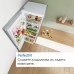 Хладилници BOSCH KGN39VXCT SER4 Хладилници BOSCH KGN39VXCT SER4