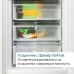 Хладилници BOSCH KGN39VXCT SER4 Хладилници BOSCH KGN39VXCT SER4