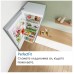 Хладилници BOSCH KGN56XIDR SER4; Free-standing fridge-freezer NoFrost D Хладилници BOSCH KGN56XIDR SER4; Free-standing fridge-freezer NoFrost D