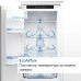 Хладилници BOSCH KIV86NSE0 SER2 BI fridge-freezer LowFrost Хладилници BOSCH KIV86NSE0 SER2 BI fridge-freezer LowFrost