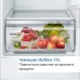 Хладилници BOSCH KIV86NSE0 SER2 BI fridge-freezer LowFrost Хладилници BOSCH KIV86NSE0 SER2 BI fridge-freezer LowFrost