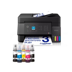 Мастилоструйно многофункционално устройство EPSON EcoTank L5390