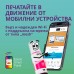 Мастилоструйно МФУ EPSON EcoTank L5396