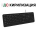 Клавиатура Delux KA193U
