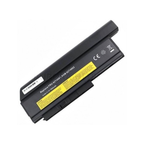 Батерия за лаптоп Lenovo 45N1022
