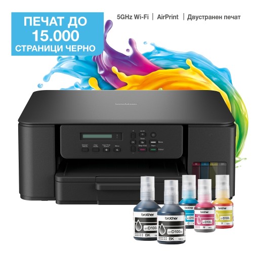 Мастиленоструйно МФУ Brother DCP-T530DWYJ1 Inkbenefit Plus Multifunctional Мастиленоструйно МФУ Brother DCP-T530DWYJ1 Inkbenefit Plus Multifunctional
