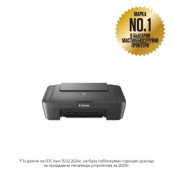 Мастиленоструйно МФУ CANON PIXMA MG2551S All-In-One Grey Мастиленоструйно МФУ CANON PIXMA MG2551S All-In-One Grey
