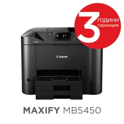 Мастиленоструйно МФУ CANON MAXIFY MB5450 All-In-One Fax Мастиленоструйно МФУ CANON MAXIFY MB5450 All-In-One Fax