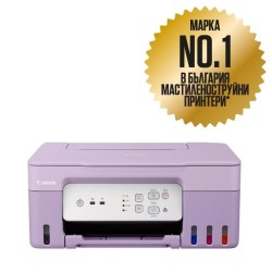 Мастиленоструйно МФУ CANON PIXMA G3430 All-In-One Purple Мастиленоструйно МФУ CANON PIXMA G3430 All-In-One Purple
