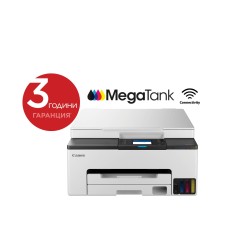 Мастиленоструйно МФУ CANON MAXIFY GX1040 All-In-One White&Black Мастиленоструйно МФУ CANON MAXIFY GX1040 All-In-One White&Black