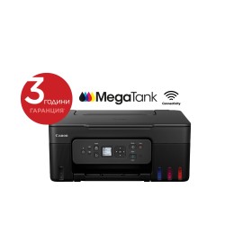 Мастиленоструйно МФУ CANON PIXMA G3480 All-In-One Black Мастиленоструйно МФУ CANON PIXMA G3480 All-In-One Black