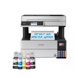 Мастиленоструйно МФУ EPSON EcoTank L6499 WIFI MFP Мастиленоструйно МФУ EPSON EcoTank L6499 WIFI MFP