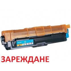 Зареждане на тонер касета Brother TN-245C