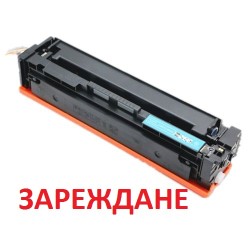 Зареждане на тонер касета Canon CRG-045H C