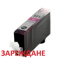 Зареждане на мастилница Canon CLI-521M Зареждане на мастилница Canon CLI-521M