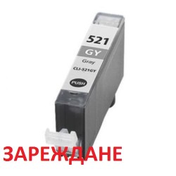 Зареждане на мастилница Canon CLI-521GY Зареждане на мастилница Canon CLI-521GY