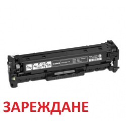 Зареждане на тонер касета Canon CRG-718BK