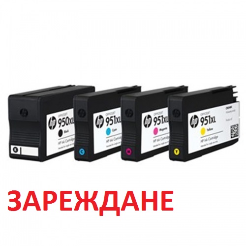 Комплект зареждане на мастилници HP 950XL Black / 951XL Cyan Magenta Yellow Комплект зареждане на мастилници HP 950XL Black / 951XL Cyan Magenta Yellow