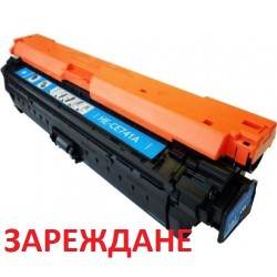 Зареждане на тонер касета HP 307A Cyan Зареждане на тонер касета HP 307A Cyan